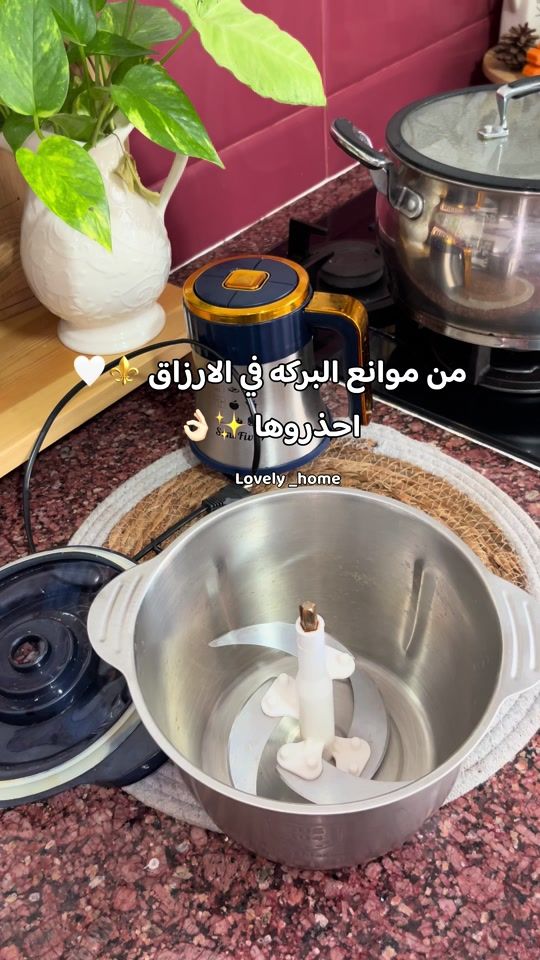 TikTok video thumbnail by lovely.home.dz