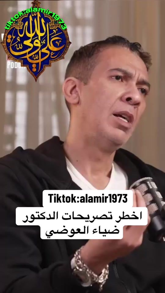 TikTok video thumbnail by alamir1973