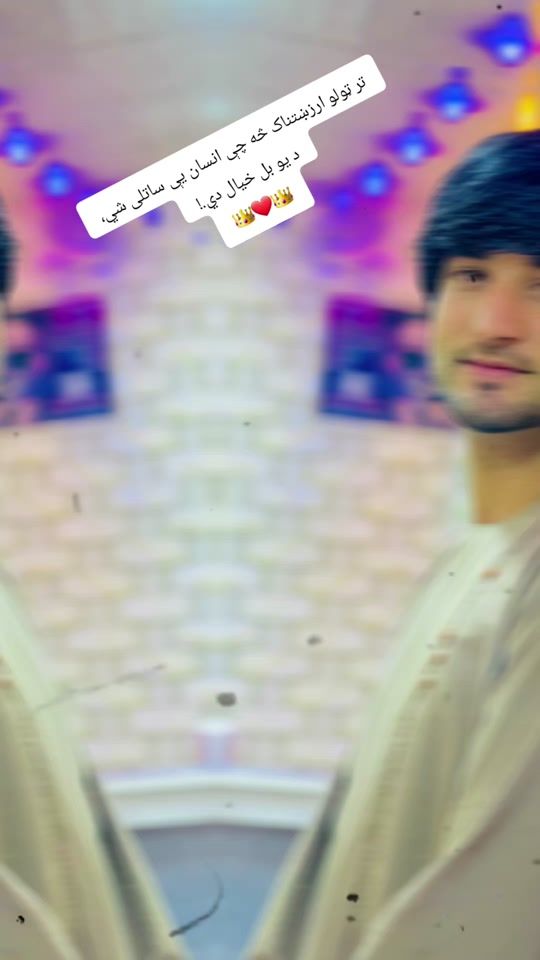 TikTok video thumbnail by muslimyousfzia