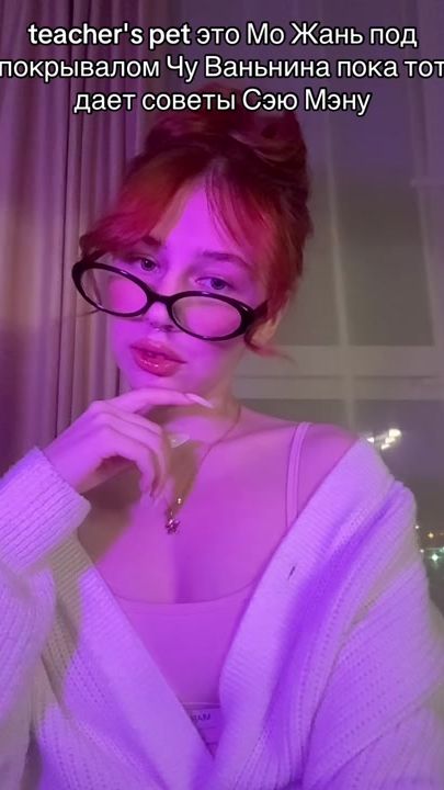 TikTok video thumbnail by nekarnavalik