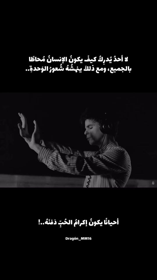 TikTok video thumbnail by dragon_mm16