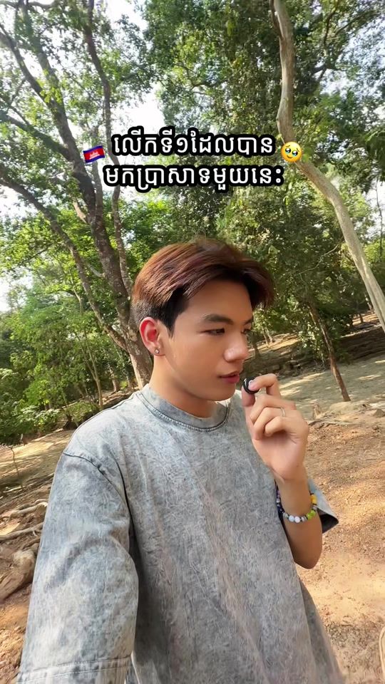 TikTok video thumbnail by sivdavid__