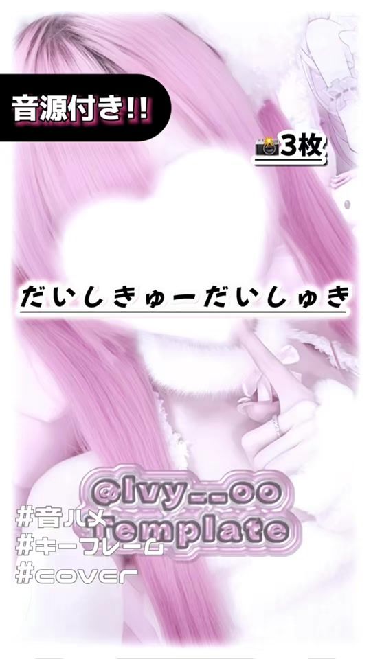 TikTok video thumbnail by lvy__oo
