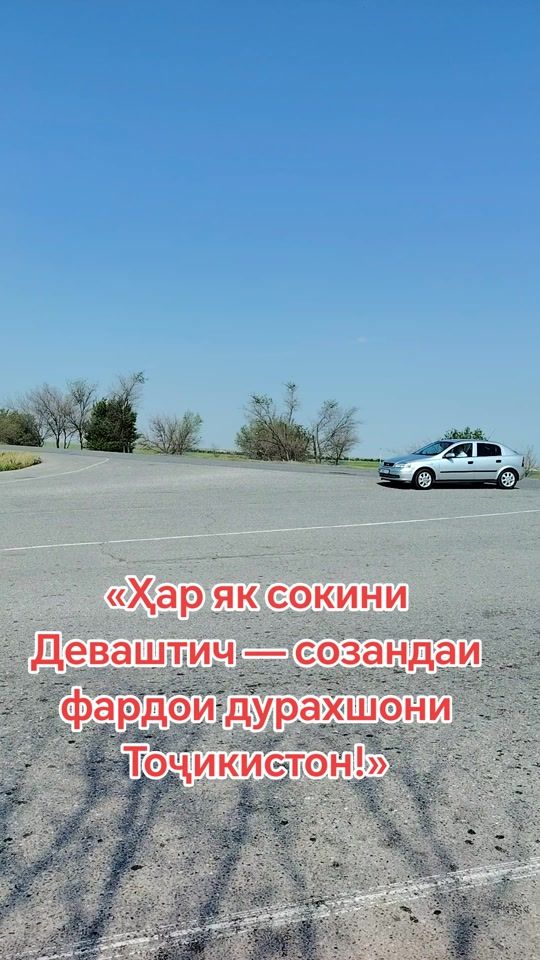 TikTok video thumbnail by sharopov01