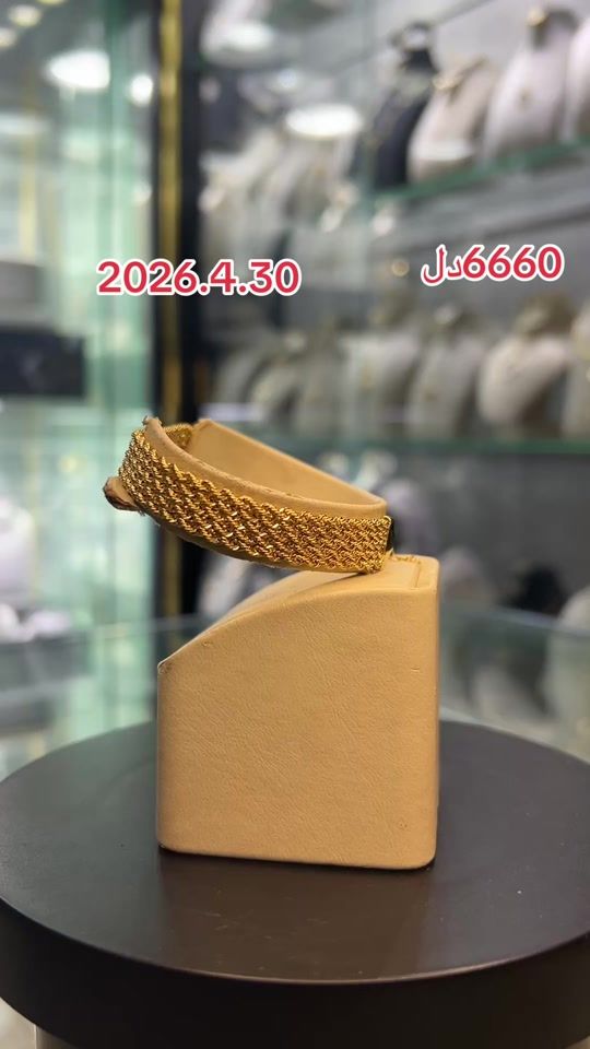 TikTok video thumbnail by .238560
