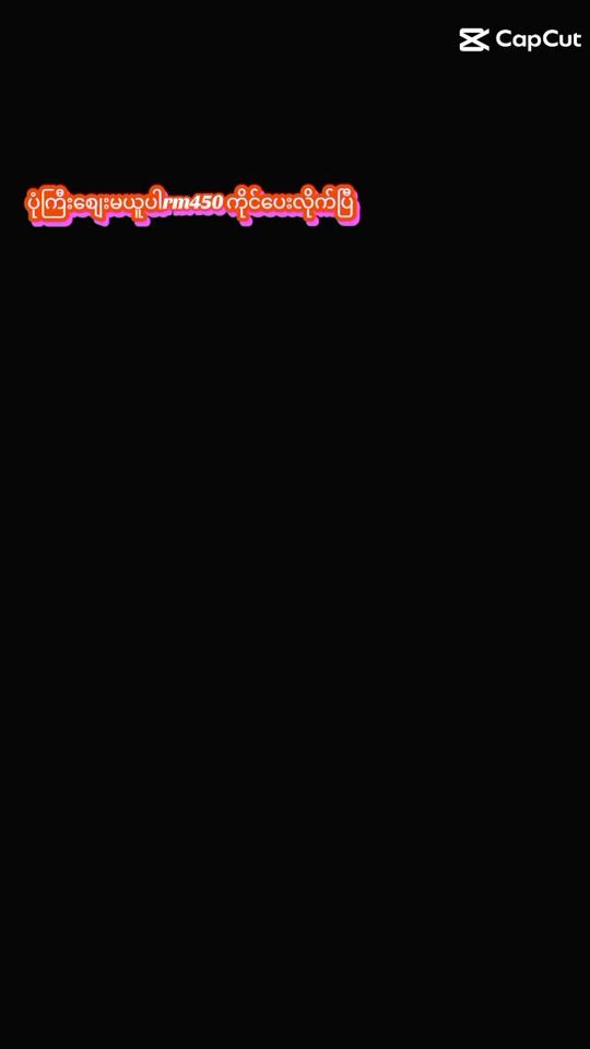 TikTok video thumbnail by pyinglay422