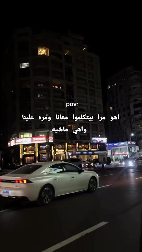 TikTok video thumbnail by sh.an.de