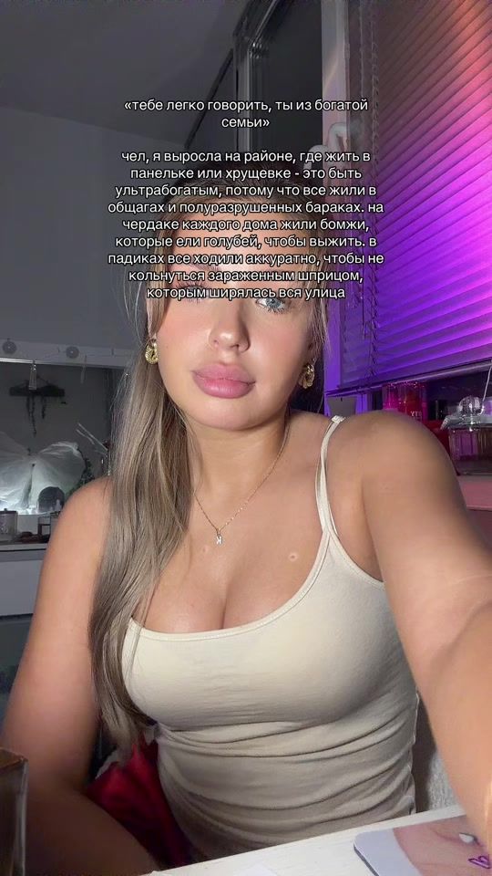 TikTok video thumbnail by katya.candy.cat