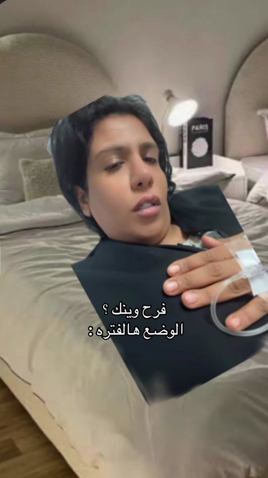 TikTok video thumbnail by frr7090