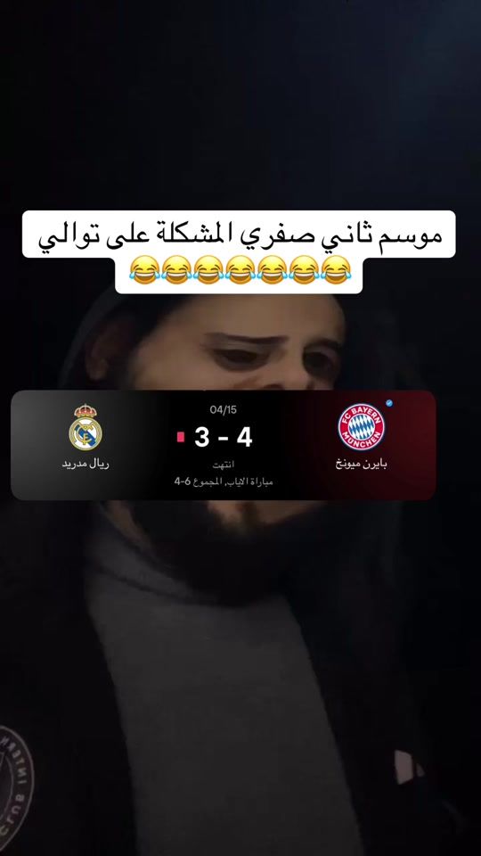 TikTok video thumbnail by y5mm00