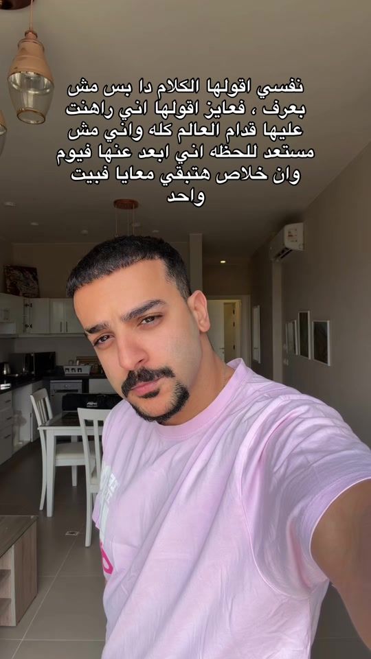 TikTok video thumbnail by abdullah_eltourky
