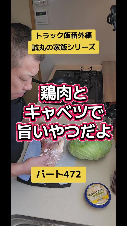 TikTok video thumbnail by makotomaruniyaku
