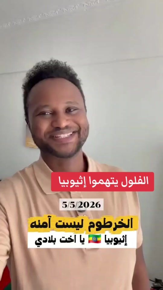 TikTok video thumbnail by ali.ahmed.5156