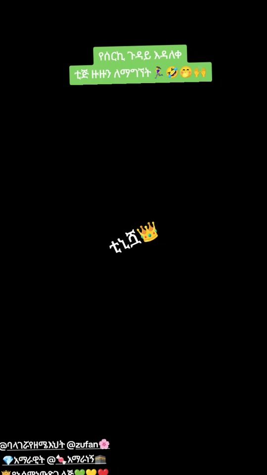 TikTok video thumbnail by hanan.getahun