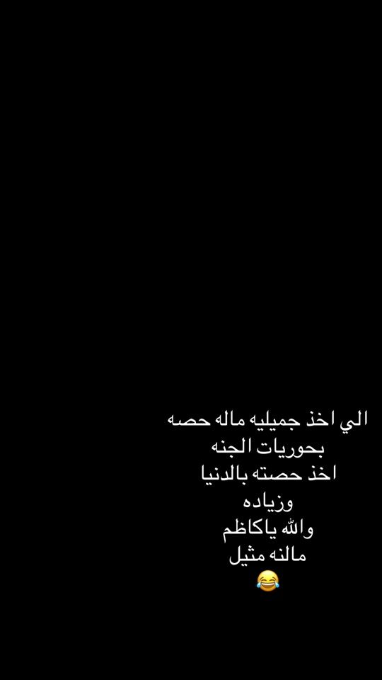 TikTok video thumbnail by aljumaely