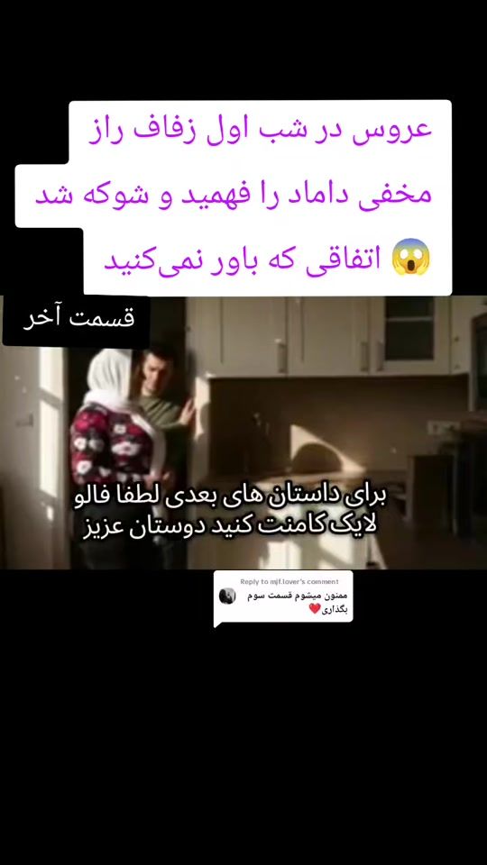 TikTok video thumbnail by birdshomeland