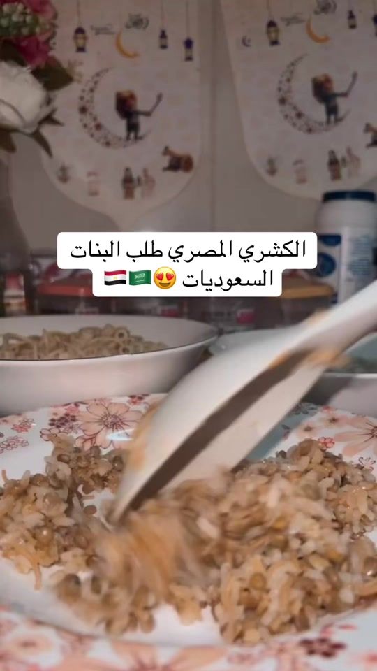 TikTok video thumbnail by rawanfawzykhatab