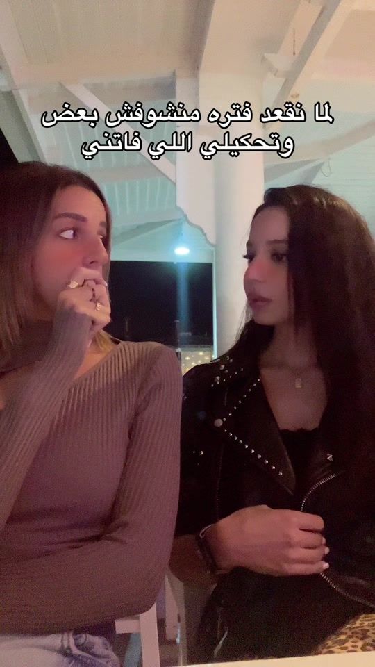 TikTok video thumbnail by mariamegendy