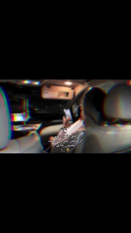 TikTok video thumbnail by f1.__01