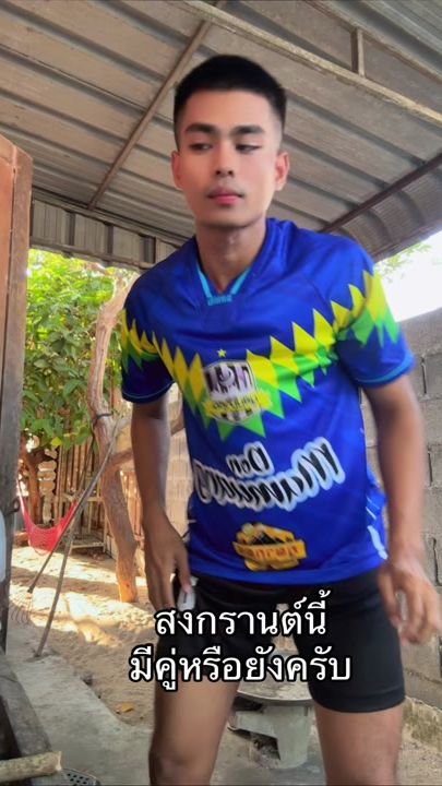 TikTok video thumbnail by pun_42
