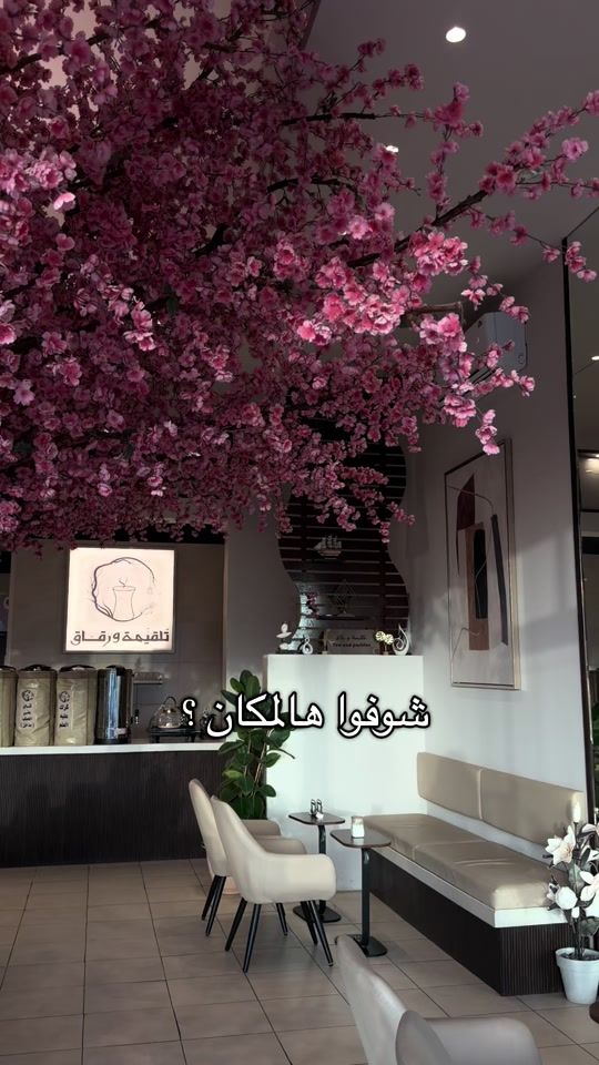 TikTok video thumbnail by mii_bqm