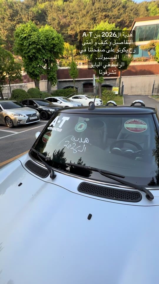 TikTok video thumbnail by a.t.for.car