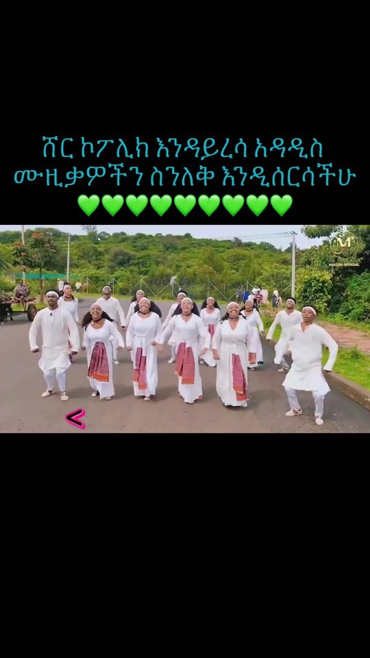 TikTok video thumbnail by wabialemu