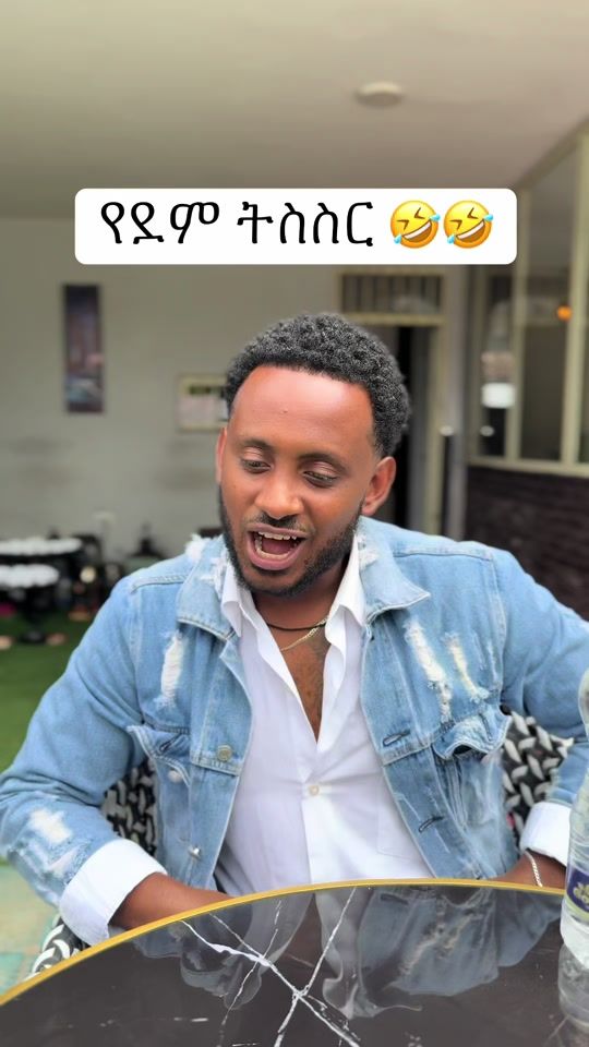 TikTok video thumbnail by awetdanielle