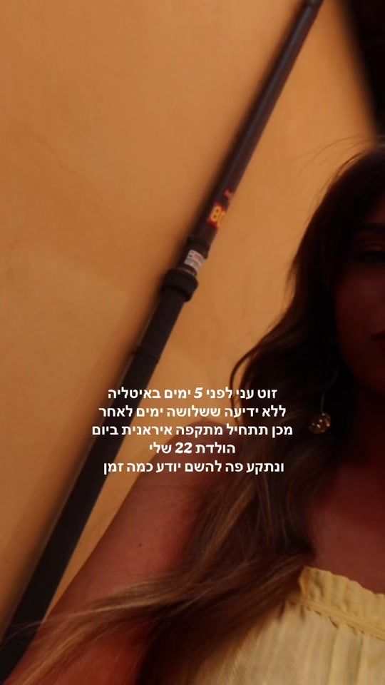 TikTok video thumbnail by shiri_fineman