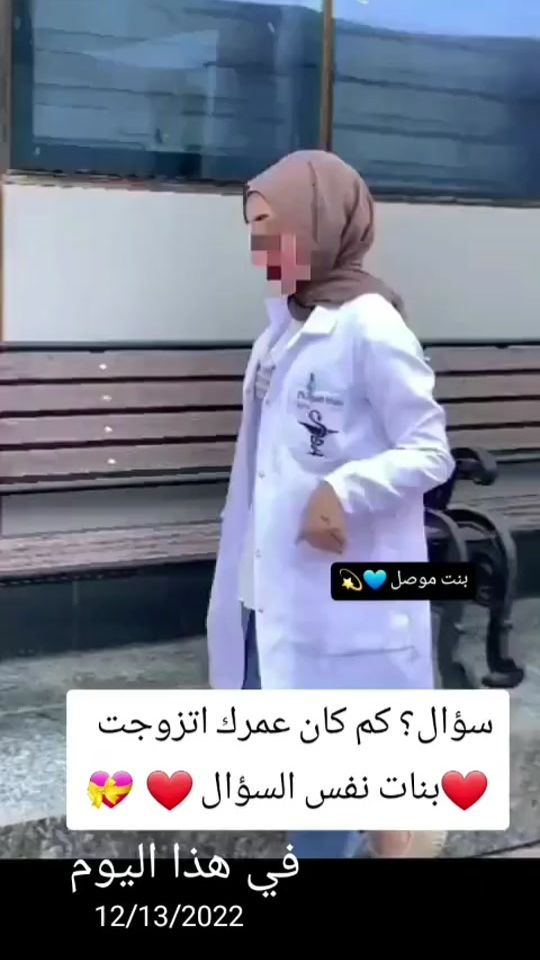 TikTok video thumbnail by esrraa2002
