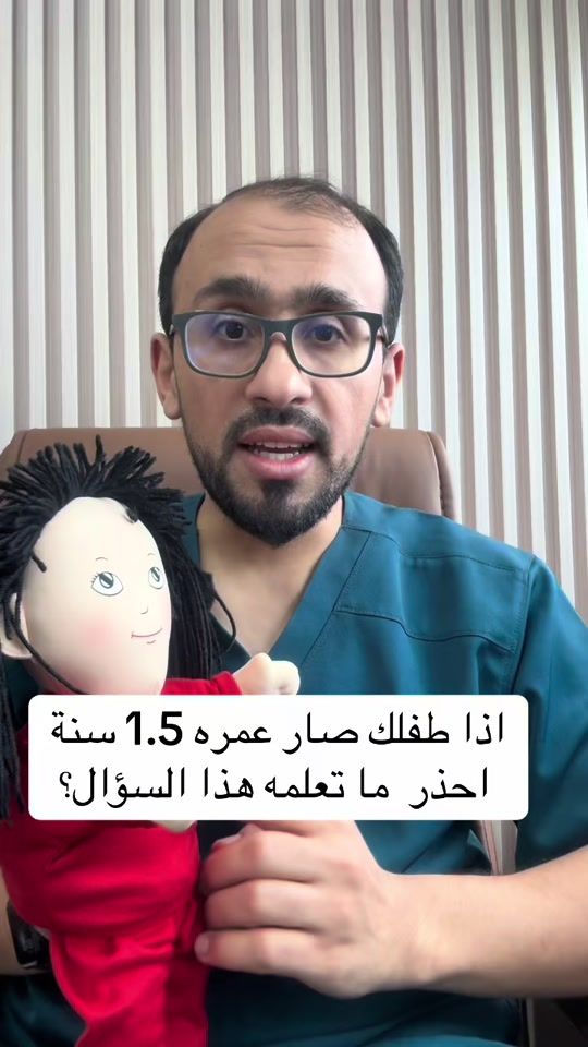 TikTok video thumbnail by aliabuwardih