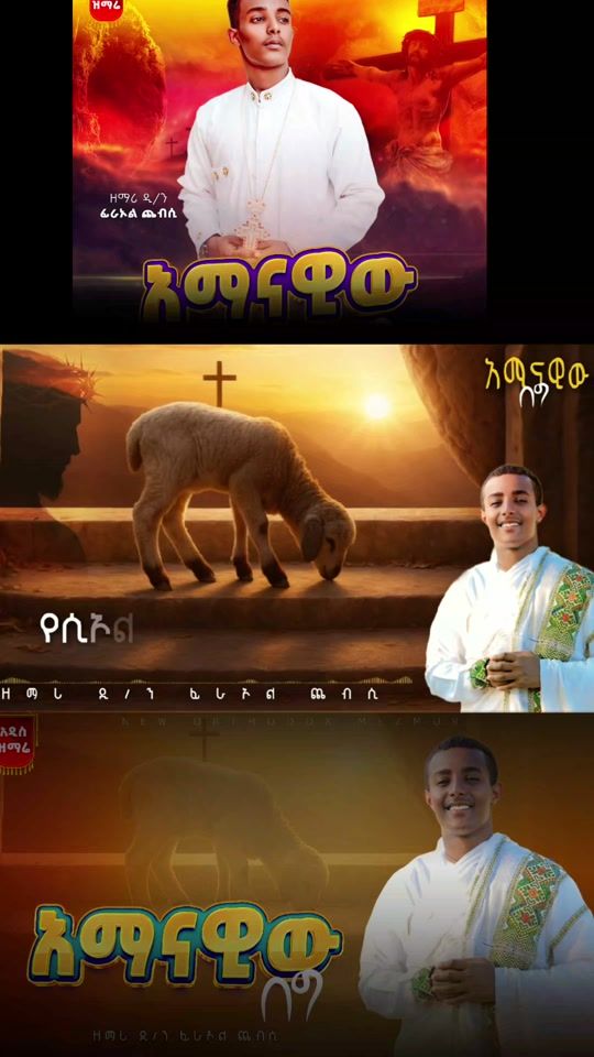TikTok video thumbnail by deaconfiraol