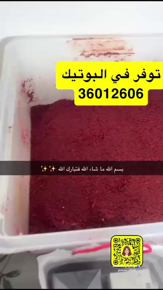 TikTok video thumbnail by ababalebkhour