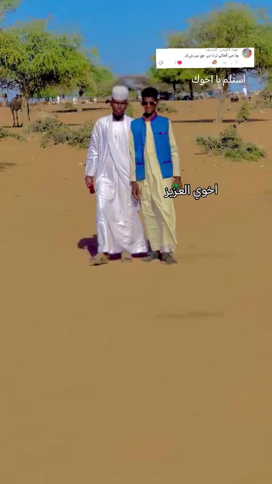 TikTok video thumbnail by .919709381