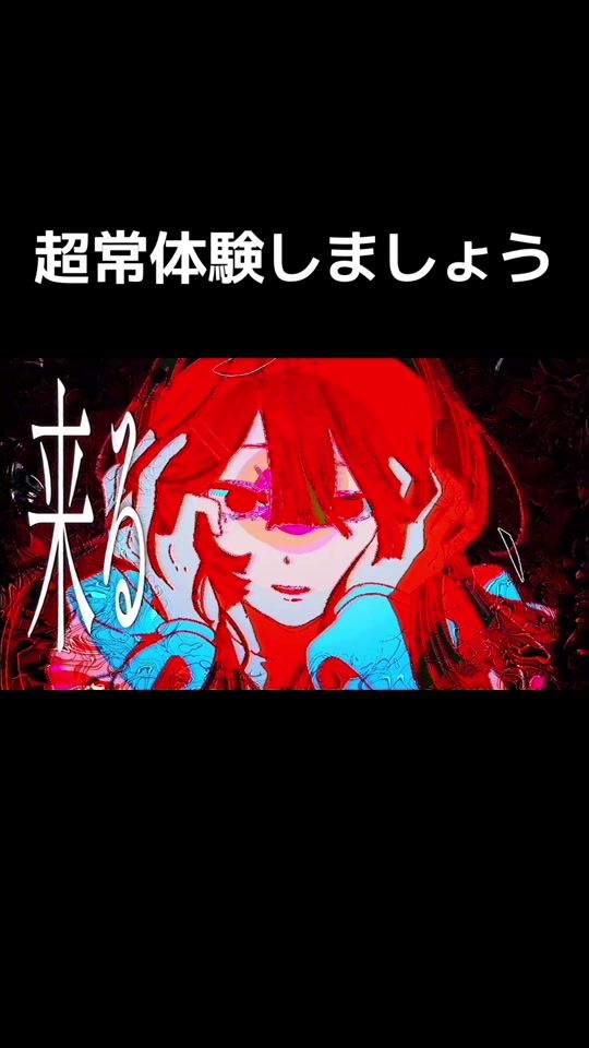 TikTok video thumbnail by 7kiso_nakiso