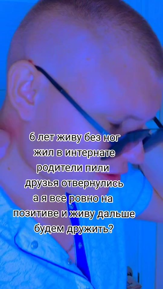 TikTok video thumbnail by deobliks