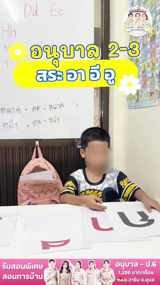 TikTok video thumbnail by pa_paree