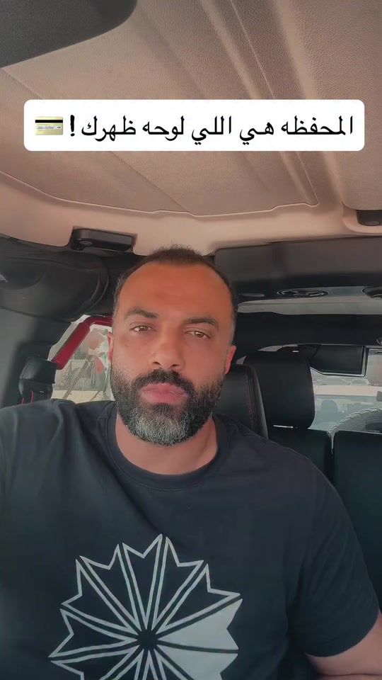 TikTok video thumbnail by loaiabdelkader
