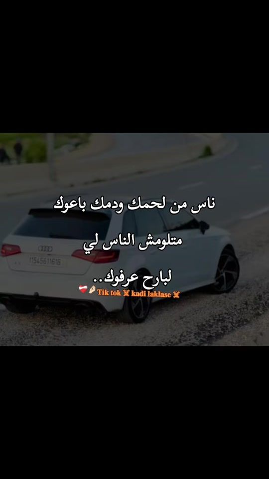 TikTok video thumbnail by kadilaklase1
