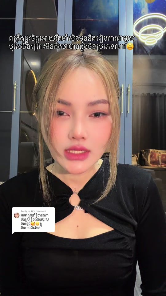 TikTok video thumbnail by povmarin131