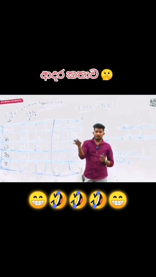 TikTok video thumbnail by user..nuwan