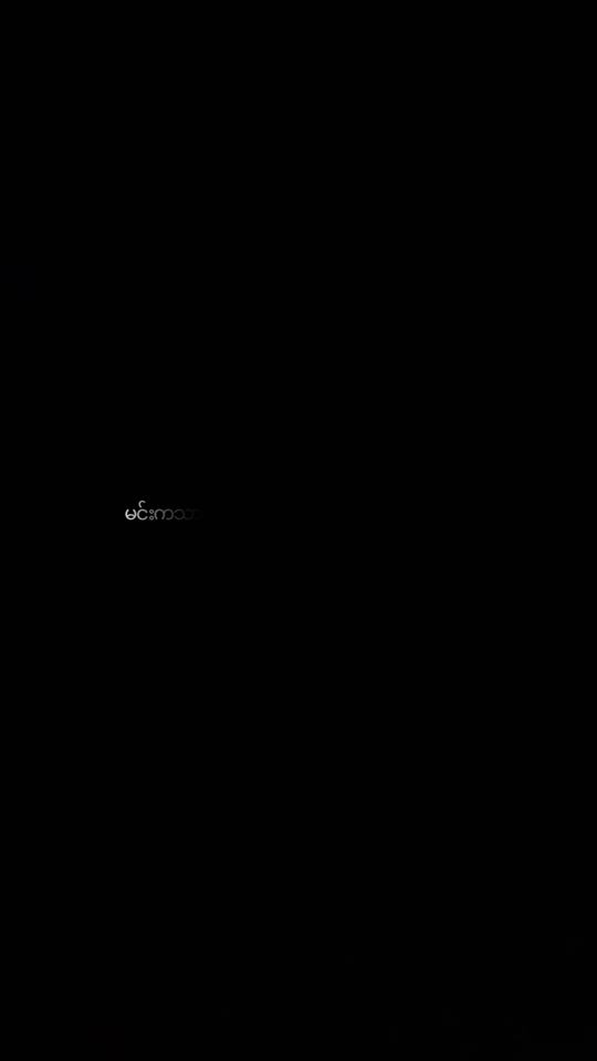 TikTok video thumbnail by sky___road