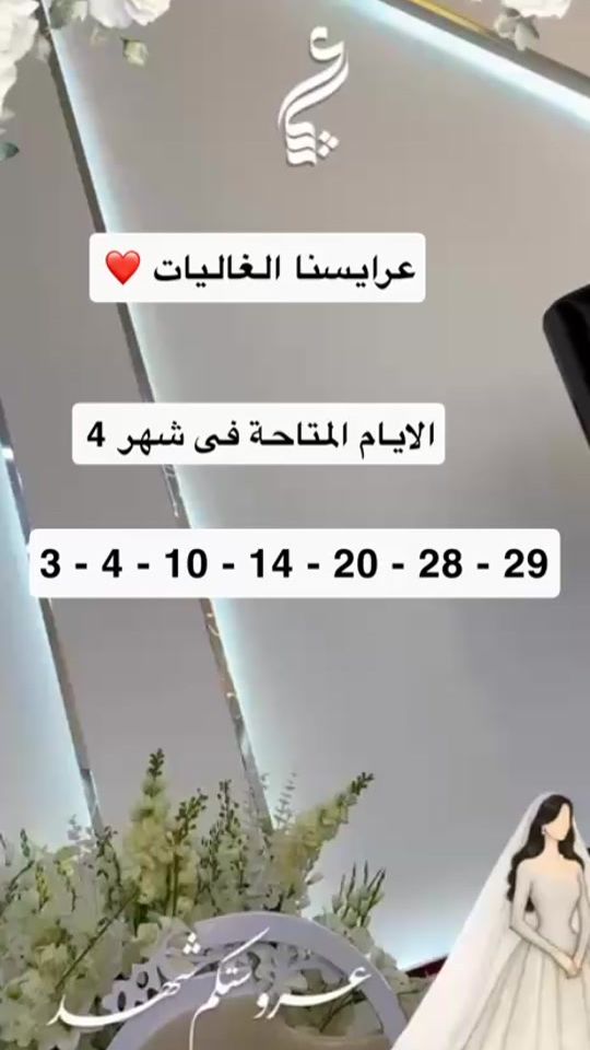 TikTok video thumbnail by mohammedgurpaj