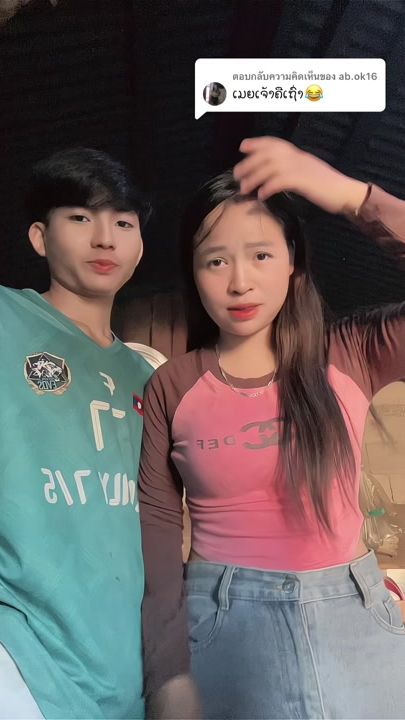 TikTok video thumbnail by nongmin031