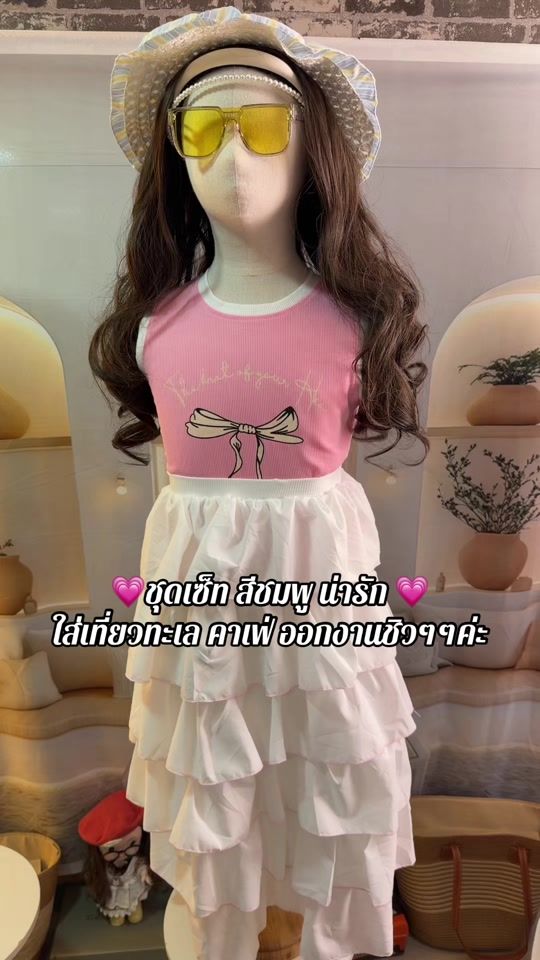 TikTok video thumbnail by ann_thanit1235