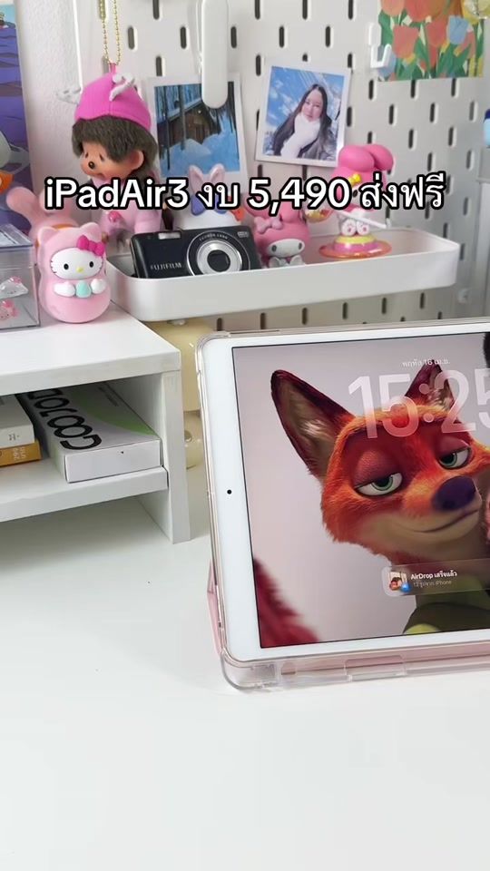TikTok video thumbnail by ployit_789