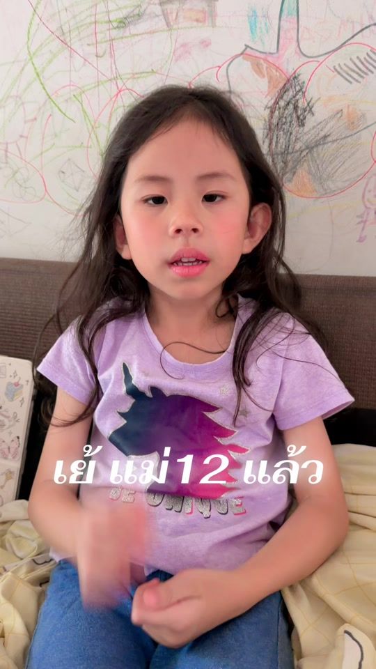 TikTok video thumbnail by jasmine_jtn