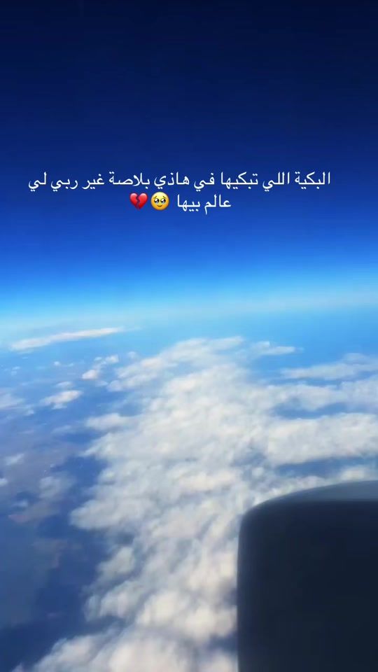 TikTok video thumbnail by mina_lifstyle_dz
