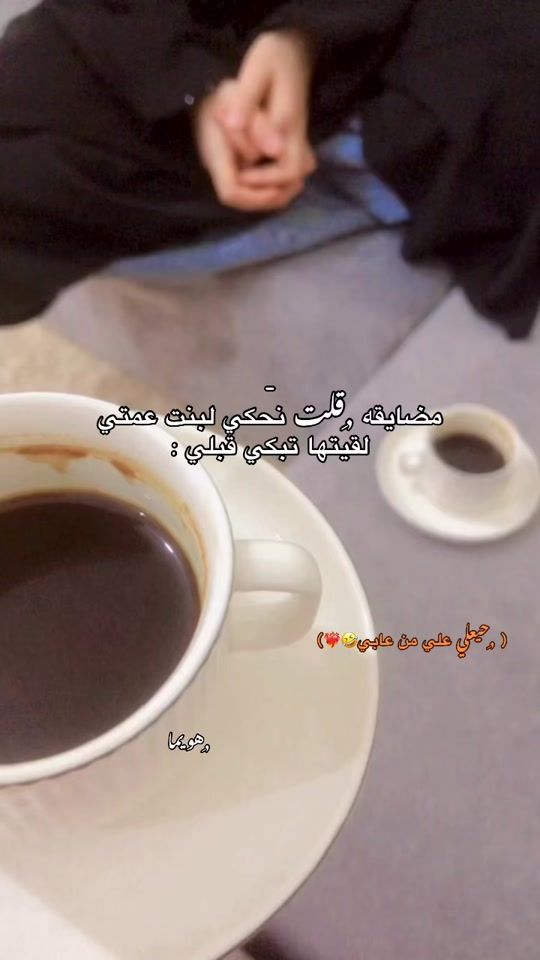 TikTok video thumbnail by reham_sa2006