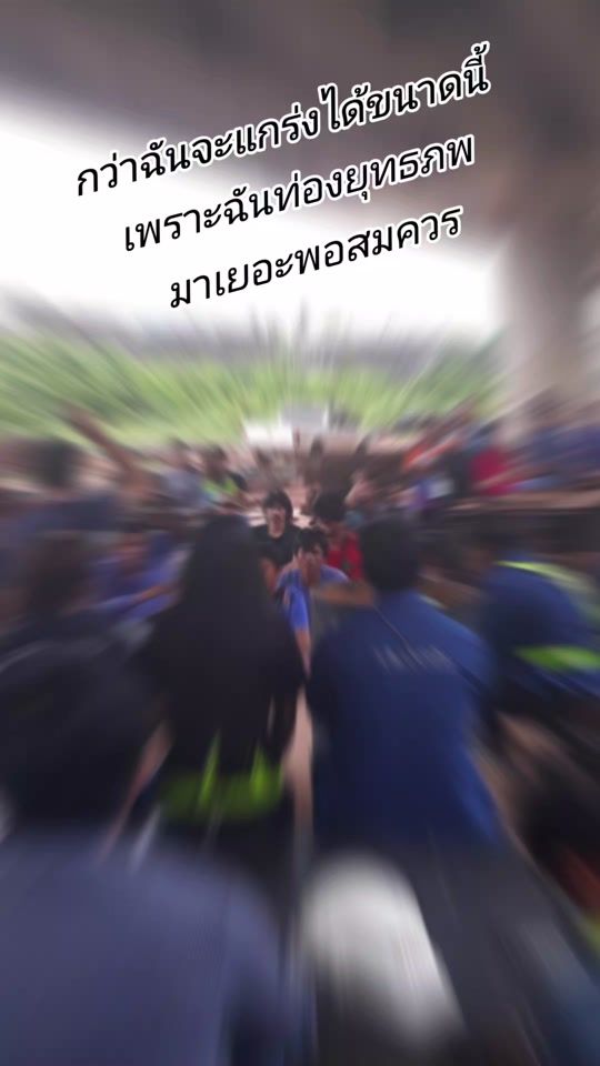 TikTok video thumbnail by mr.nunnapong.t